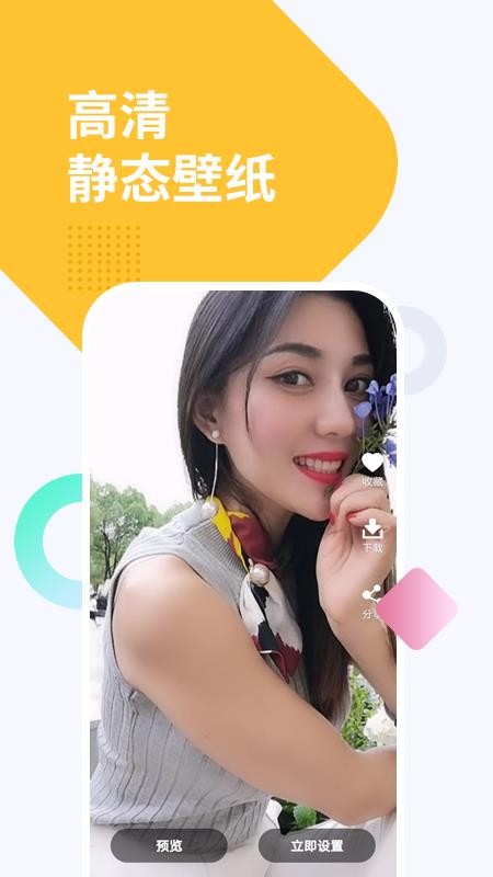 彩虹动态透明壁纸.jpg