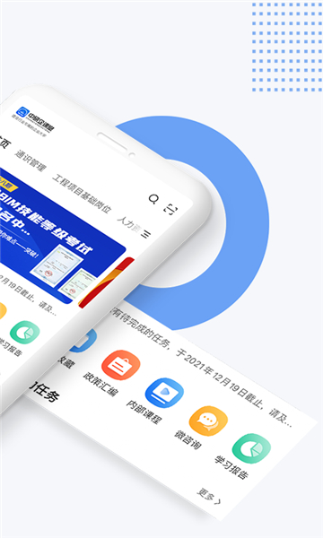 中研企学院题库.jpg
