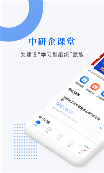 中研企学院题库.jpg