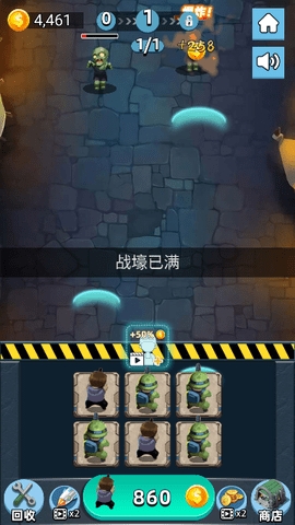 疯狂僵尸入侵