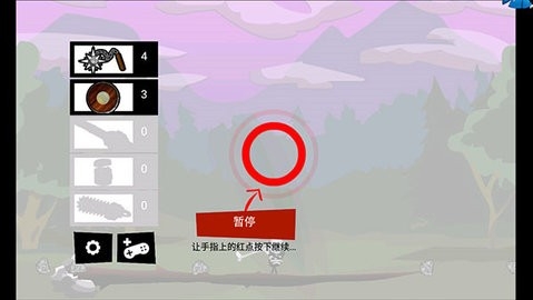 手指大战斧头兵内置菜单版