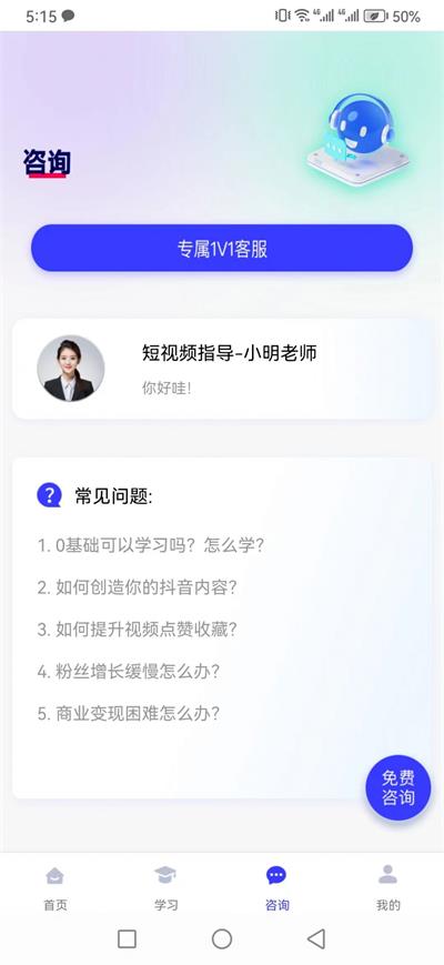 前程云课堂.jpg