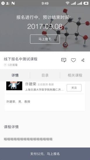 久想课堂.jpg