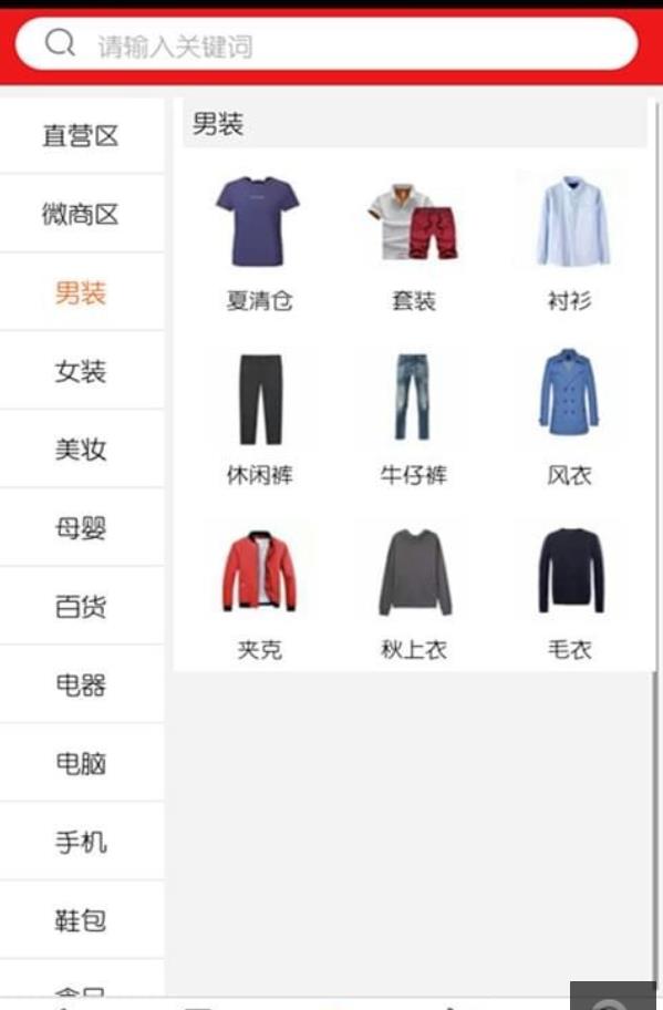 唯麦优品.jpg