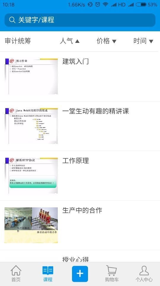 财税随心学.jpg