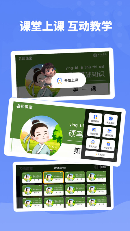 六品书院.jpg