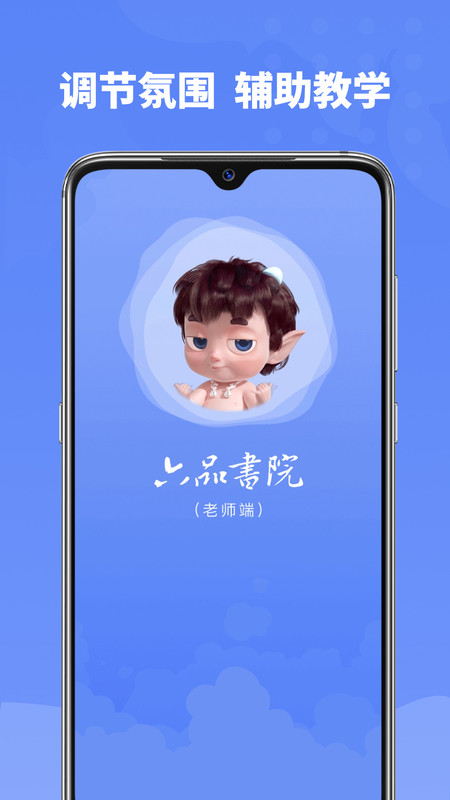 六品书院.jpg