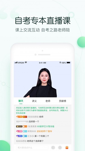美好自考.jpg