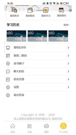 耕心源.jpg