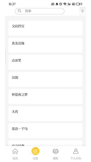 耕心源.jpg
