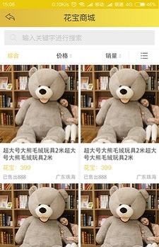 兽兽爱淘.jpg