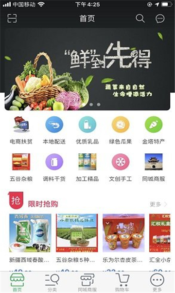 丝路臻品.jpg
