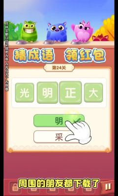 答题多金.jpg