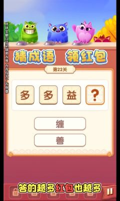 答题多金.jpg