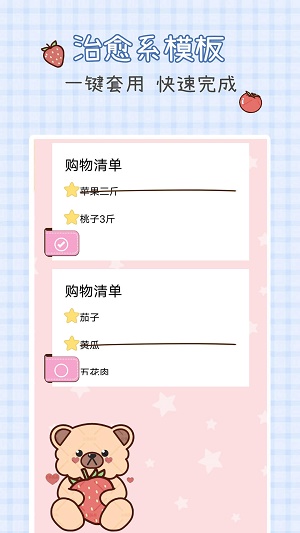记事手账探险.jpg