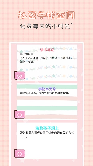 记事手账探险.jpg