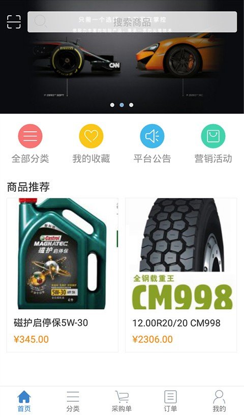 宁轮云商.jpg