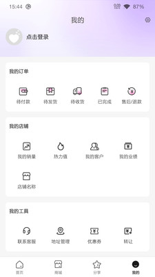 巨星心选.jpg