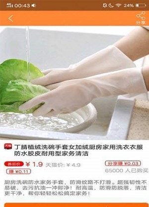 悦优汇.jpg