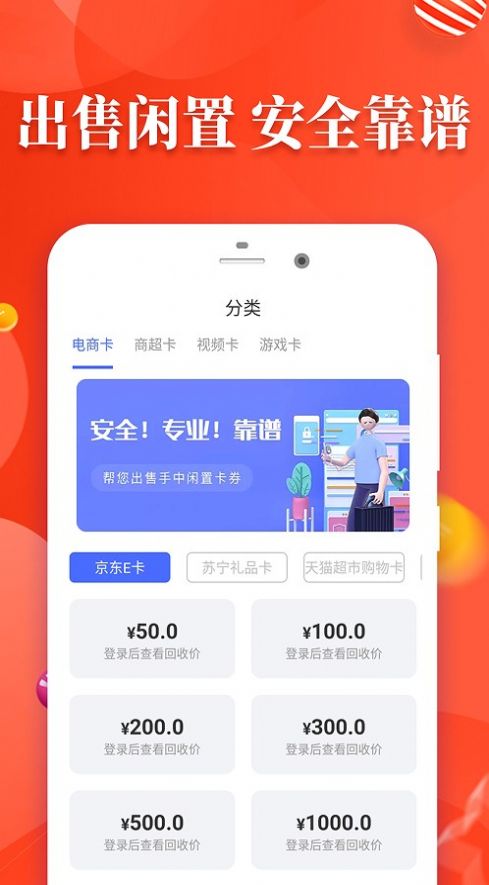 易卡商城.jpg