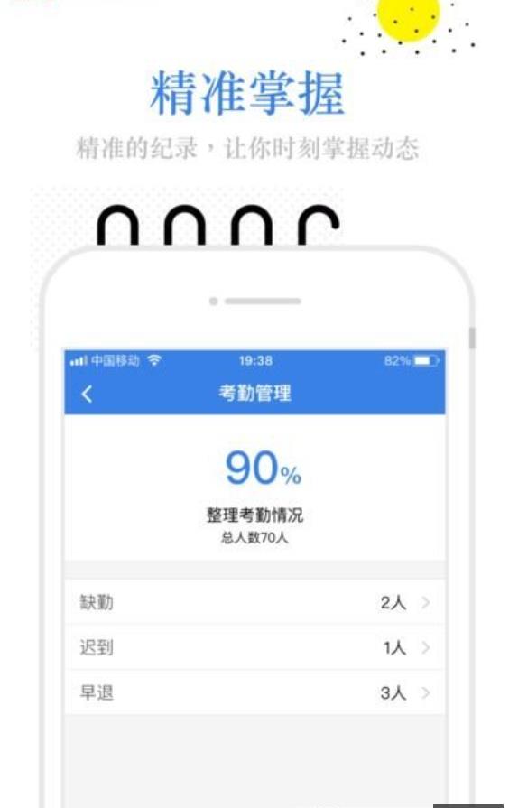 利商学院.jpg