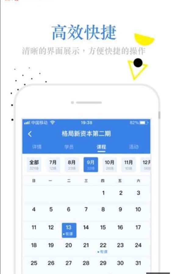 利商学院.jpg