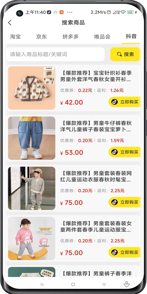 鱼爪爪日记.jpg