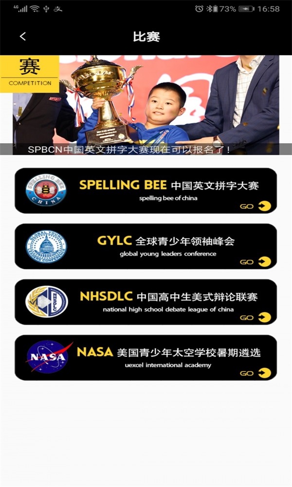 蜂拥教育.jpg