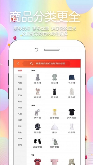 大众省钱.jpg