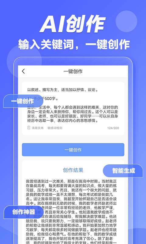写作鱼.png