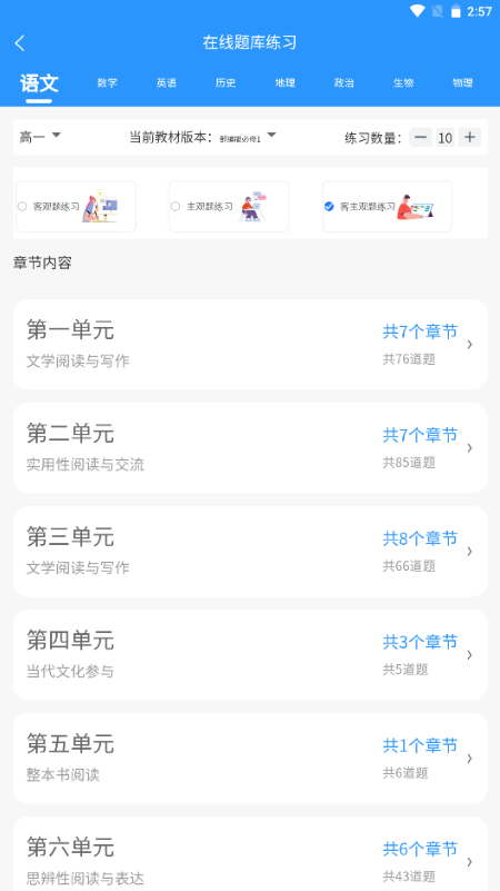 小黑学习.png