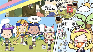 米加小镇医院完整版
