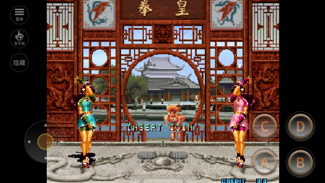 拳皇2002风云再起无敌版