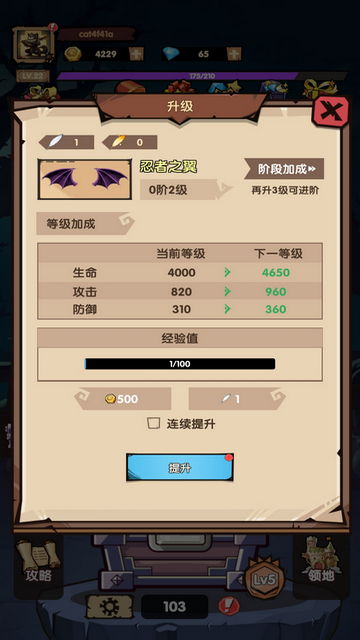 疯狂忍者猫内置菜单