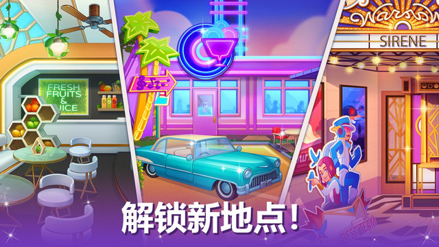 烹饪现场无限金币钻石版