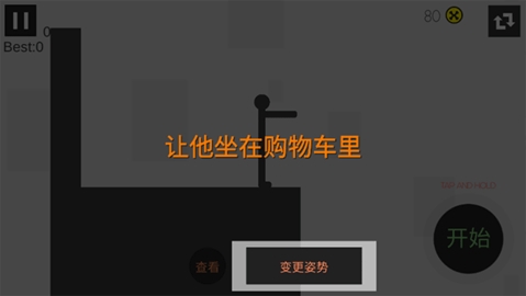 粉身碎骨无限金币