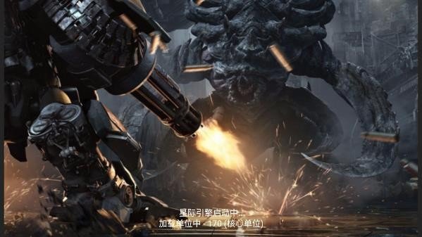 铁锈战争星际归来mod最新版