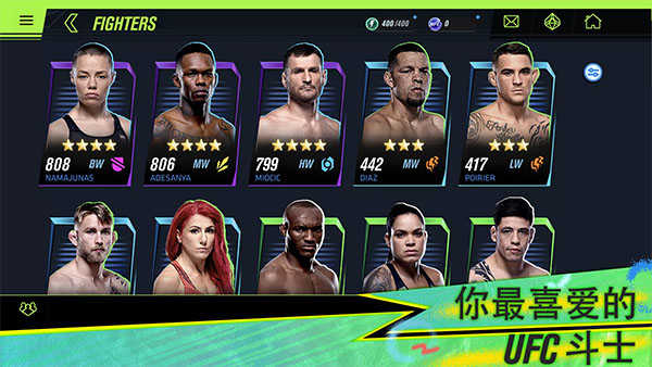 UFC Mobile中文版