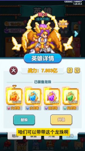 疯狂像素城内置菜单