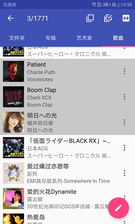 音乐标签