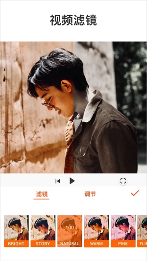 YouCut视频编辑