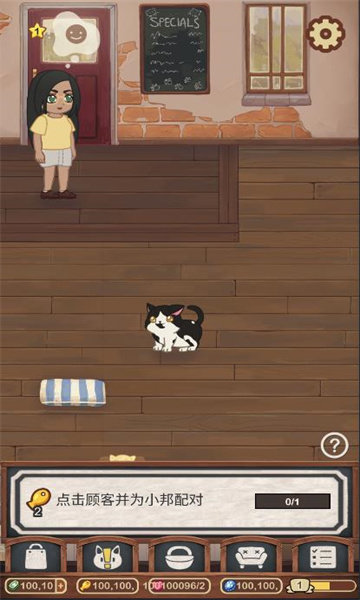 绒毛猫咖啡厅中文版