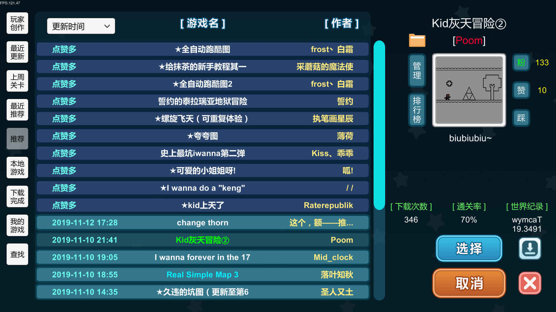 我想成为创造者无限金币版