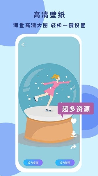 超清壁纸大全