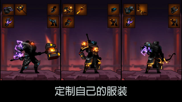 影子战士内置菜单