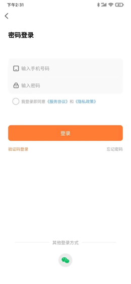 渝福牛搬家