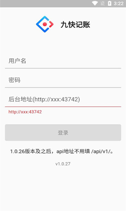 九快记账