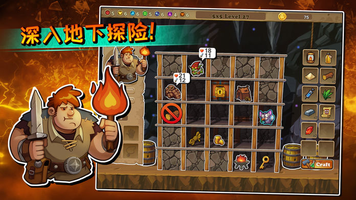 呆呆大冒险无限金币版