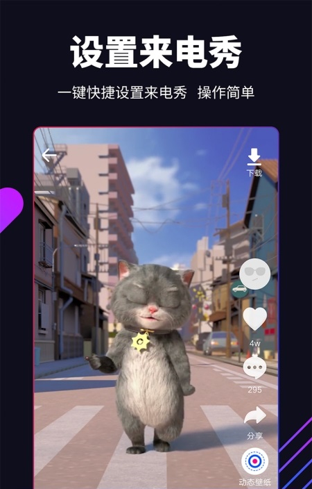 嗨壁纸高清壁纸