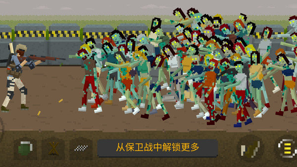 地下城收割僵尸无限金币
